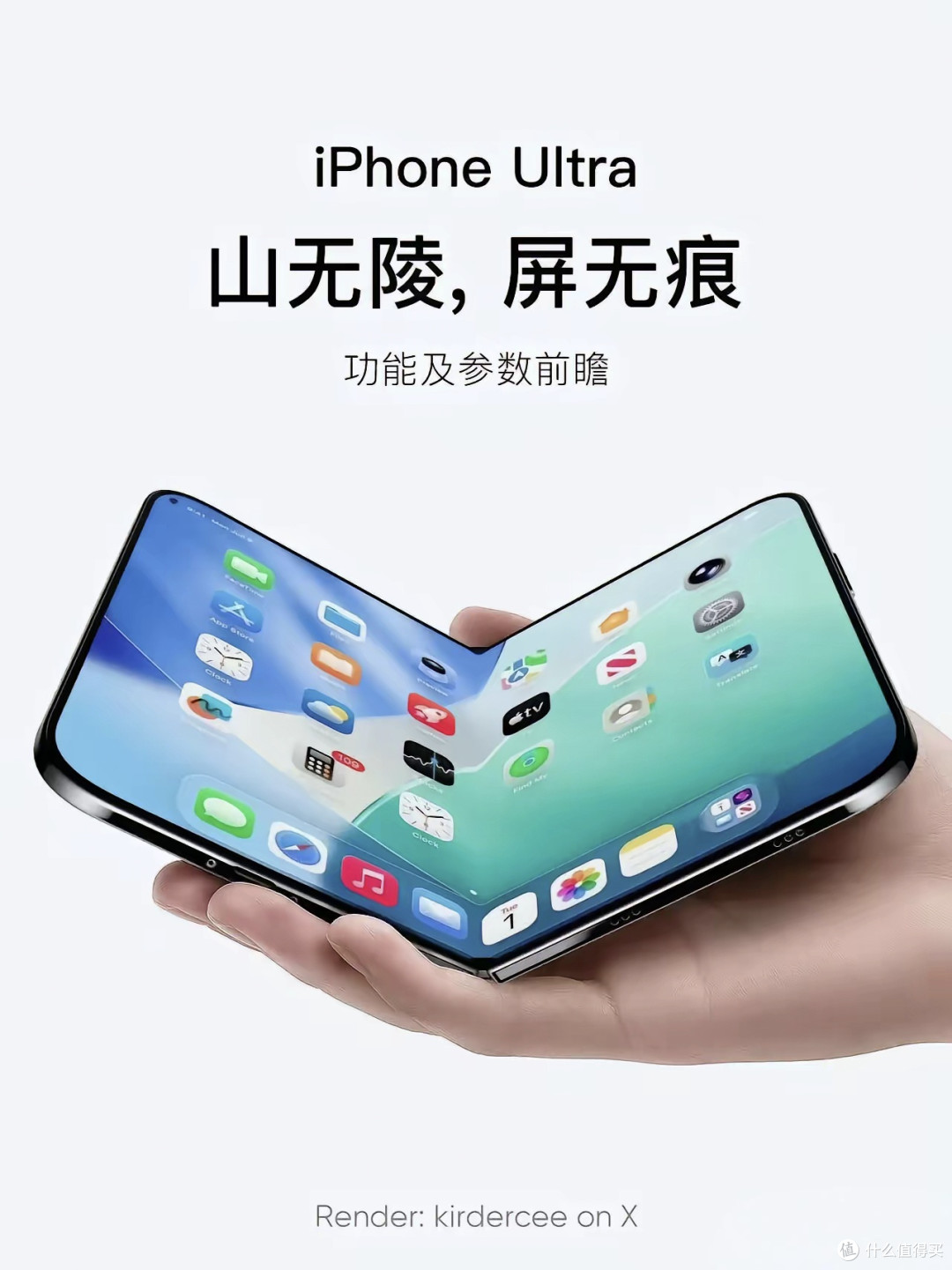 苹果9月新品阵容曝光：仅推三款旗舰，Pro系列起售价或破万