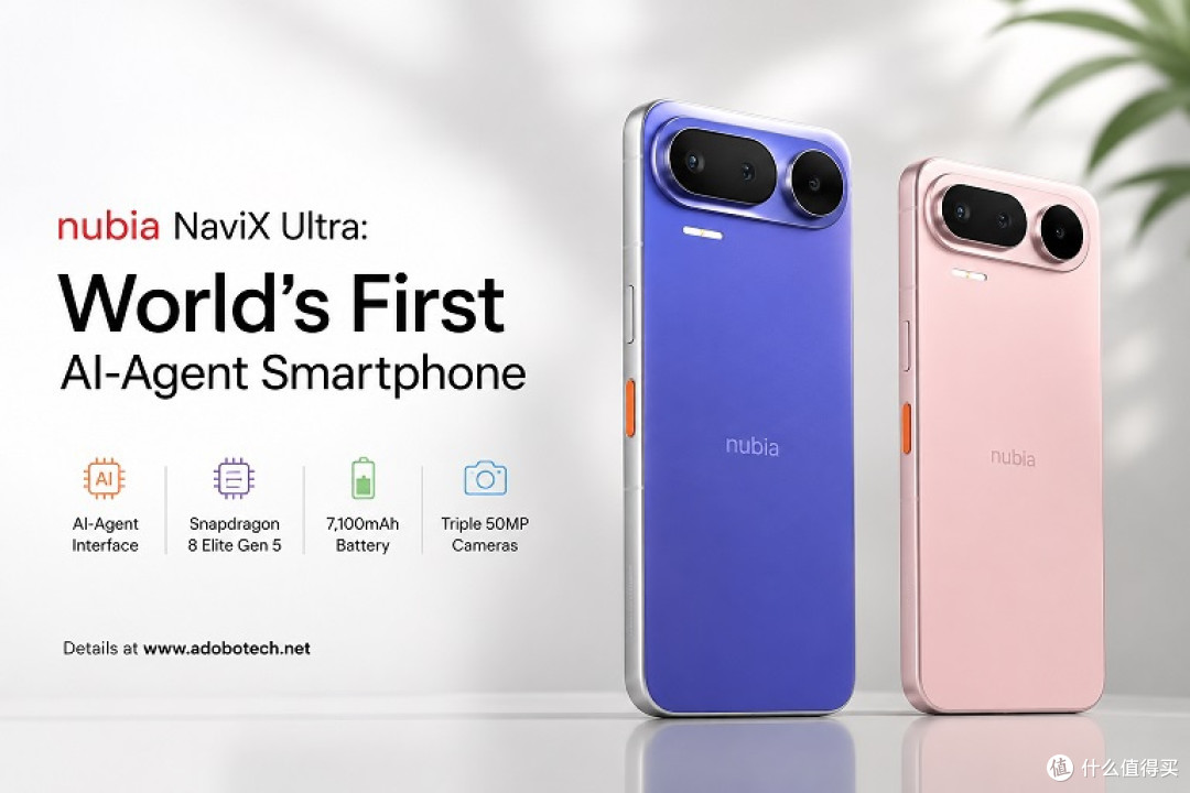 努比亚宣布NaviX Ultra手机全系512GB起步