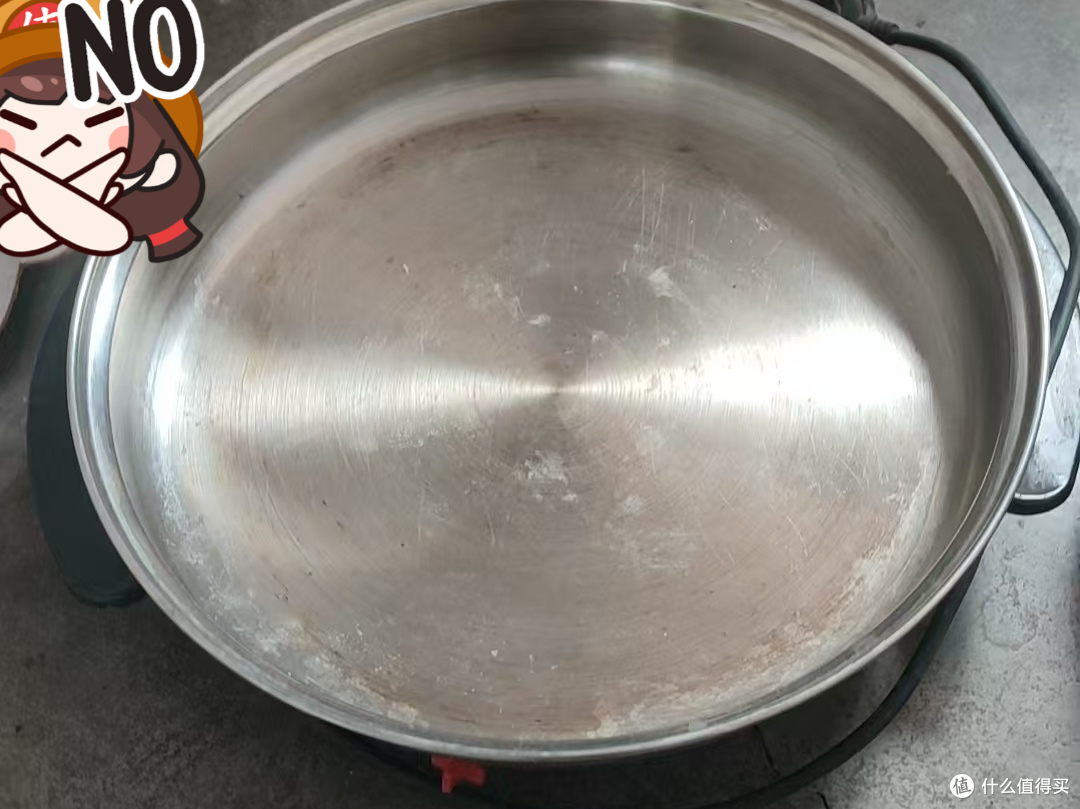 电煎铛