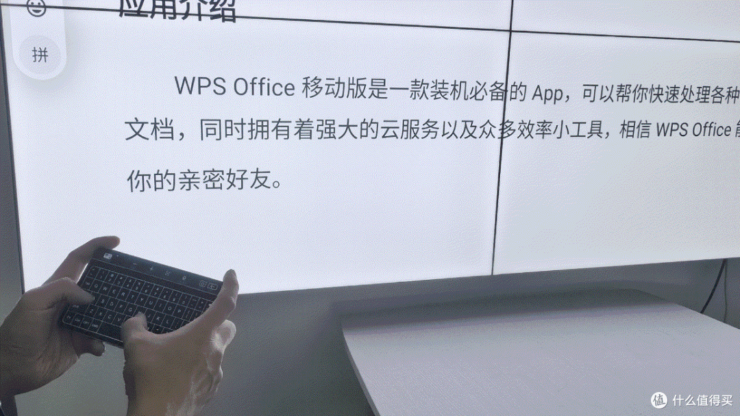 为了让研究生组会更专业,我采购了成者会议星T20