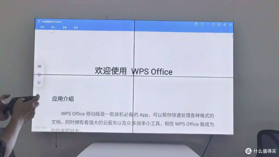为了让研究生组会更专业,我采购了成者会议星T20