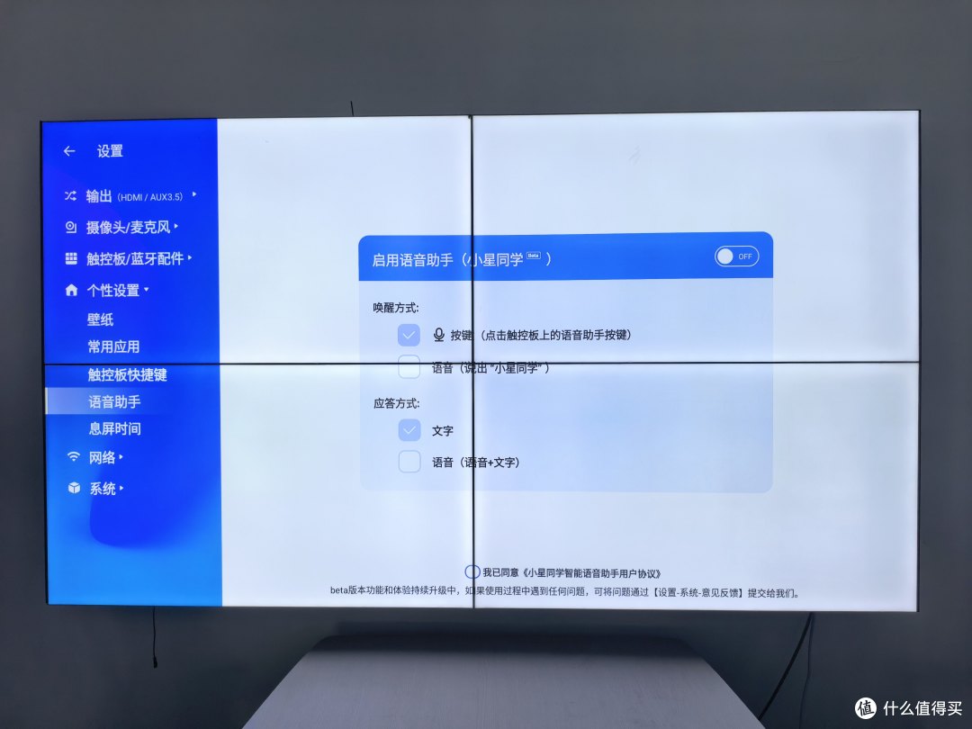 为了让研究生组会更专业,我采购了成者会议星T20