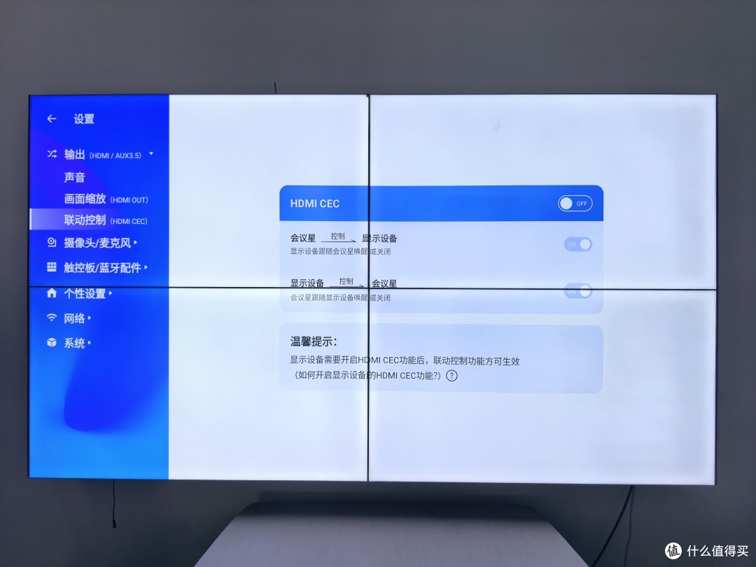 为了让研究生组会更专业,我采购了成者会议星T20