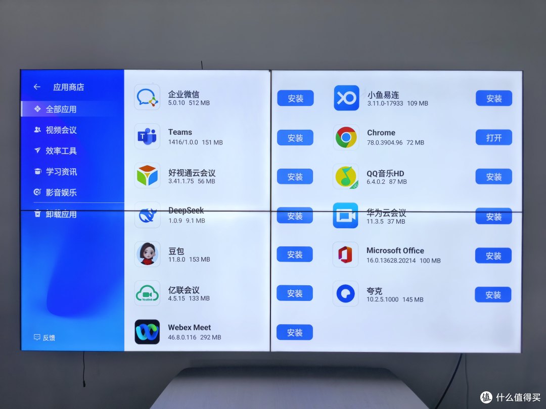 为了让研究生组会更专业,我采购了成者会议星T20