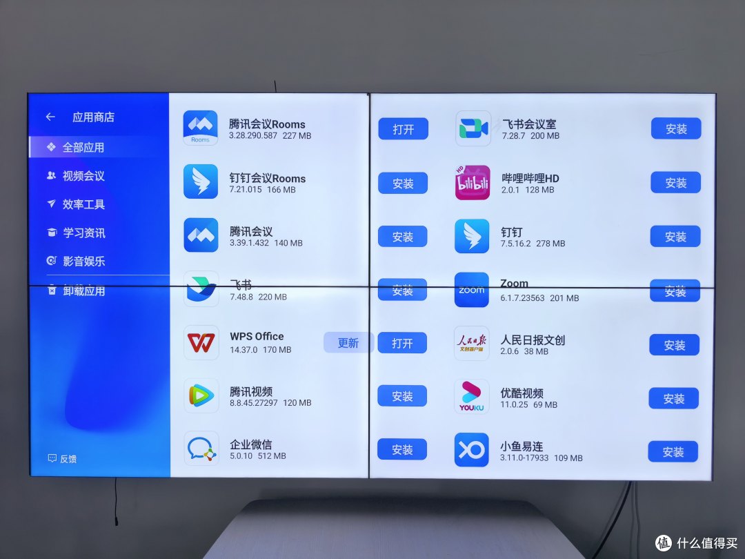 为了让研究生组会更专业,我采购了成者会议星T20