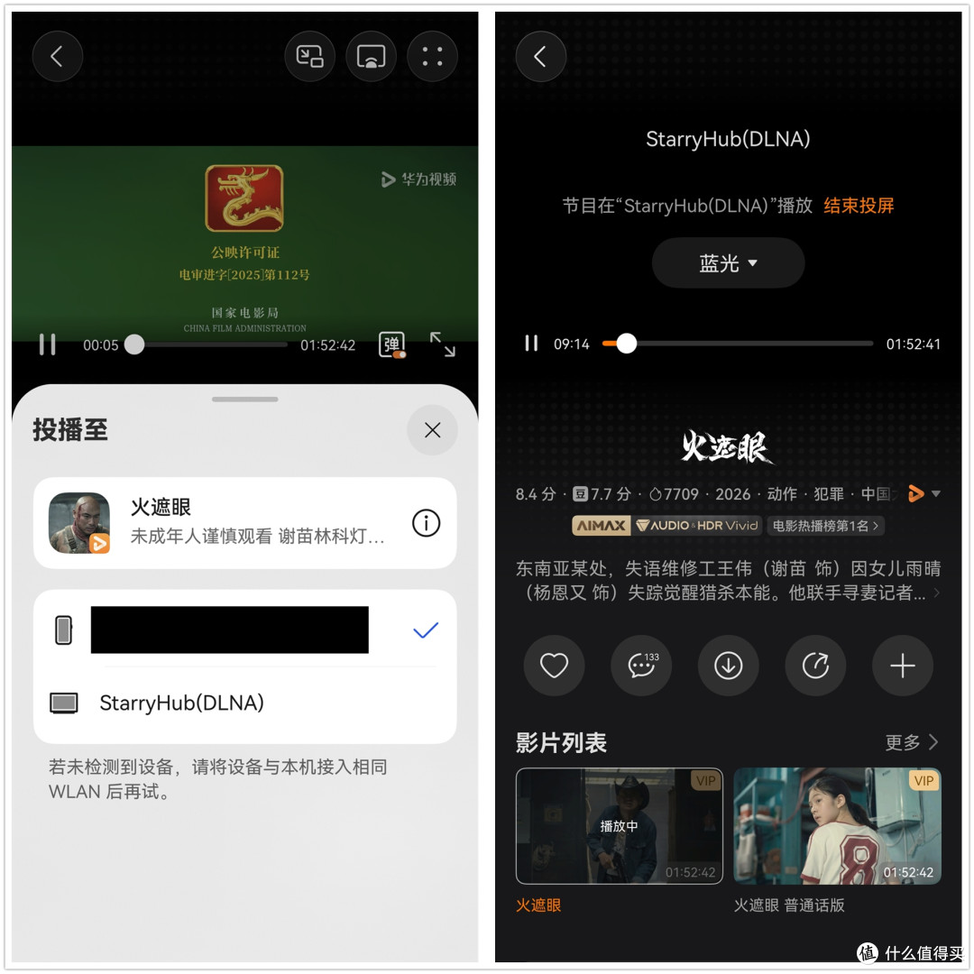 为了让研究生组会更专业,我采购了成者会议星T20