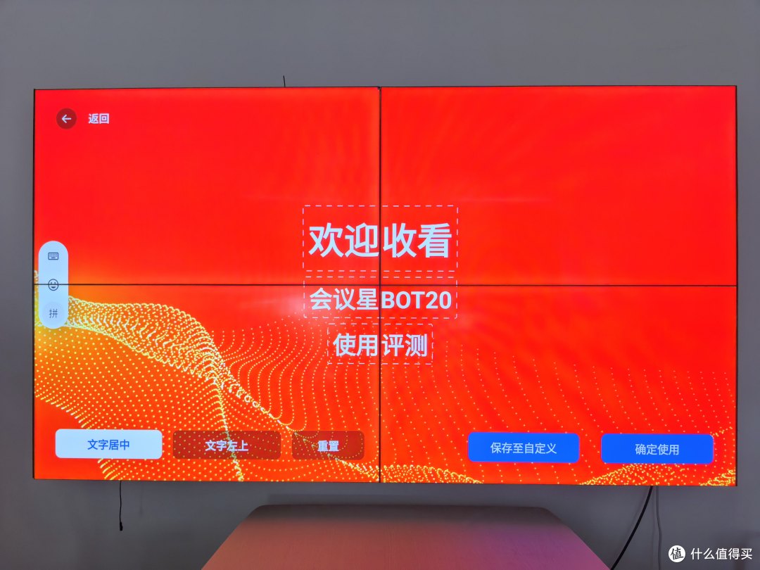 为了让研究生组会更专业,我采购了成者会议星T20
