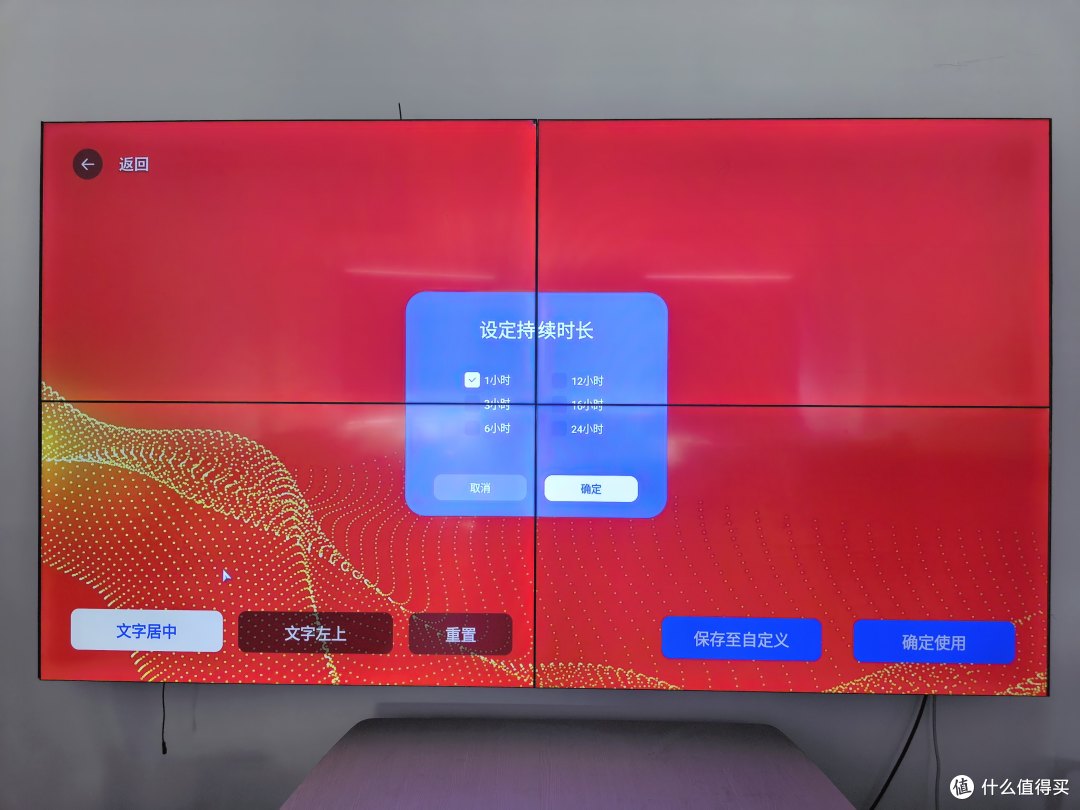 为了让研究生组会更专业,我采购了成者会议星T20