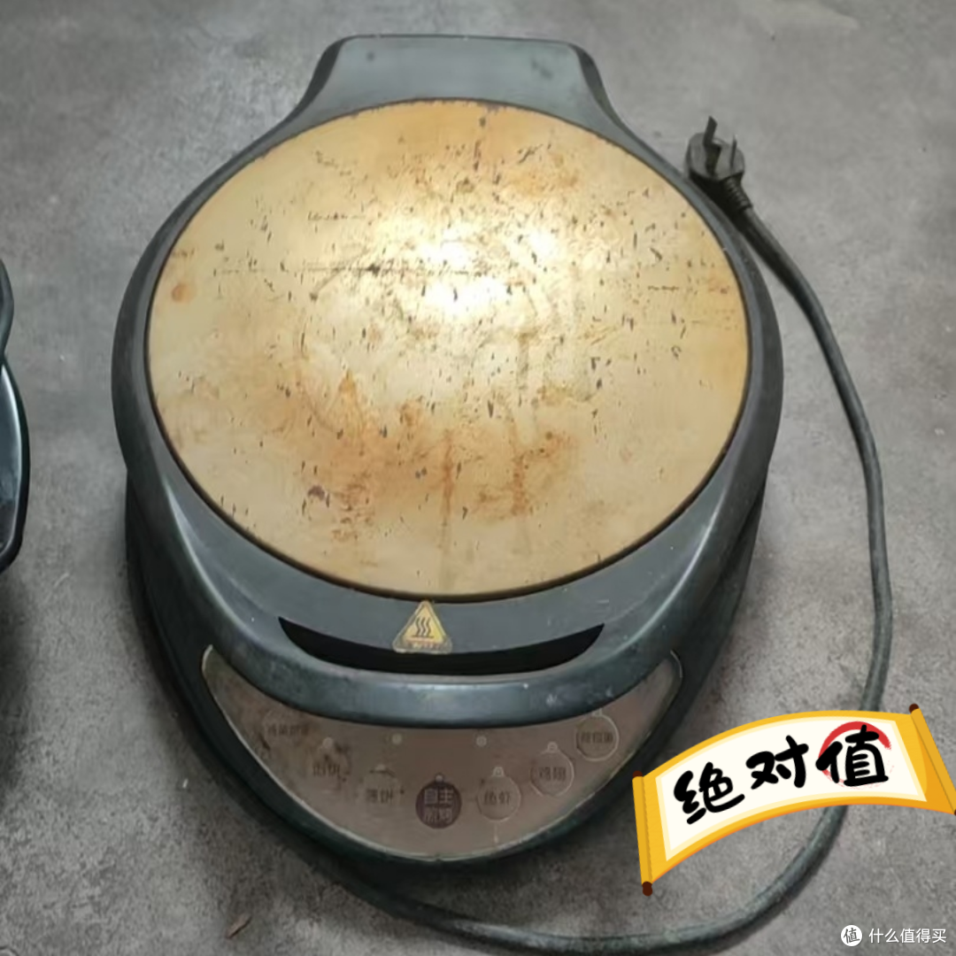 第二台电饼铛