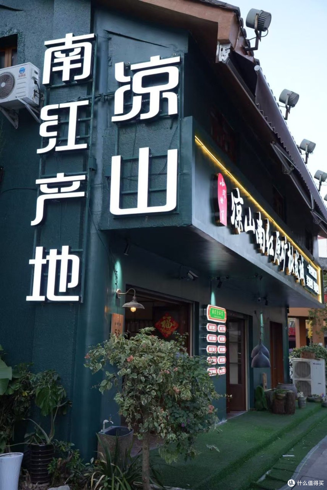 南红该去哪里买？不同渠道利弊与选购核心要点