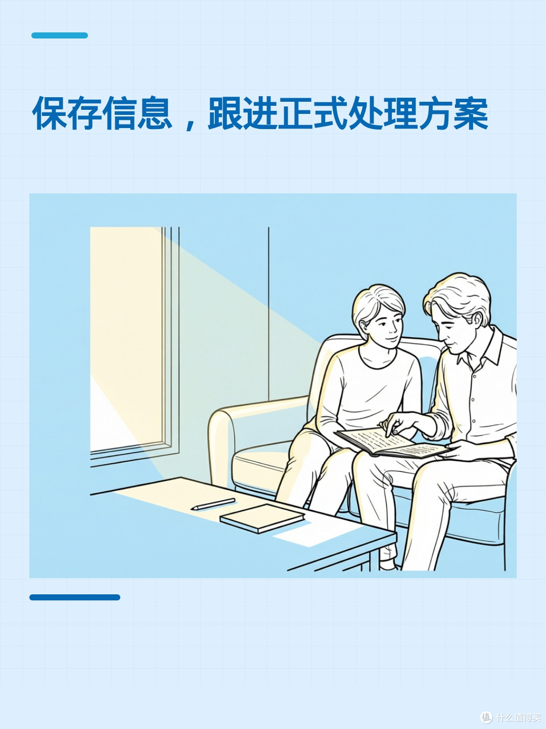 睡眠辅助设备被召回，先别急着决定，按这几步做