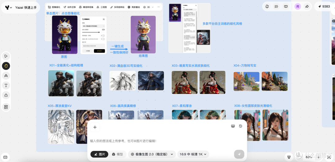2026年AI工具别再乱收藏了：6个垂直场景，我会优先看这6款