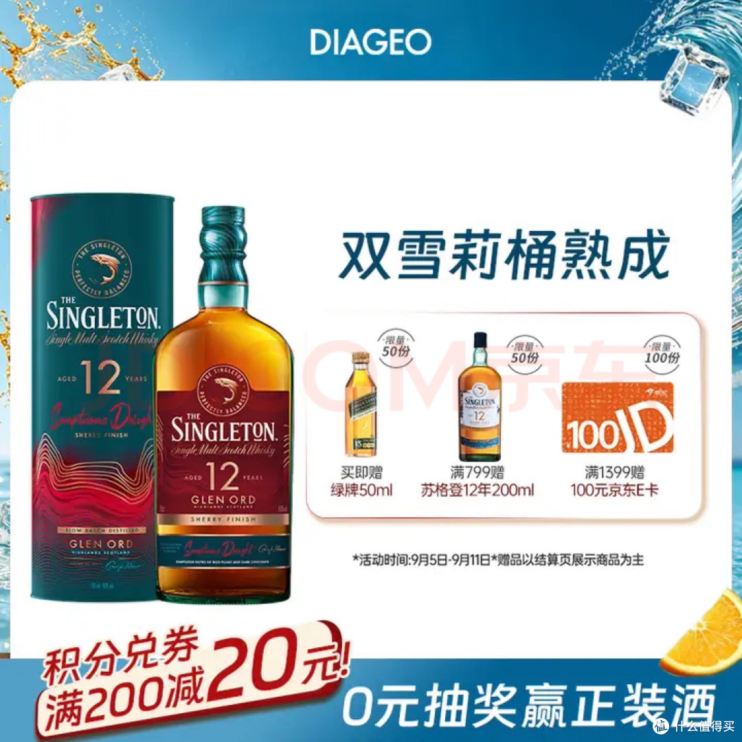 晚酌流程构建生活边界