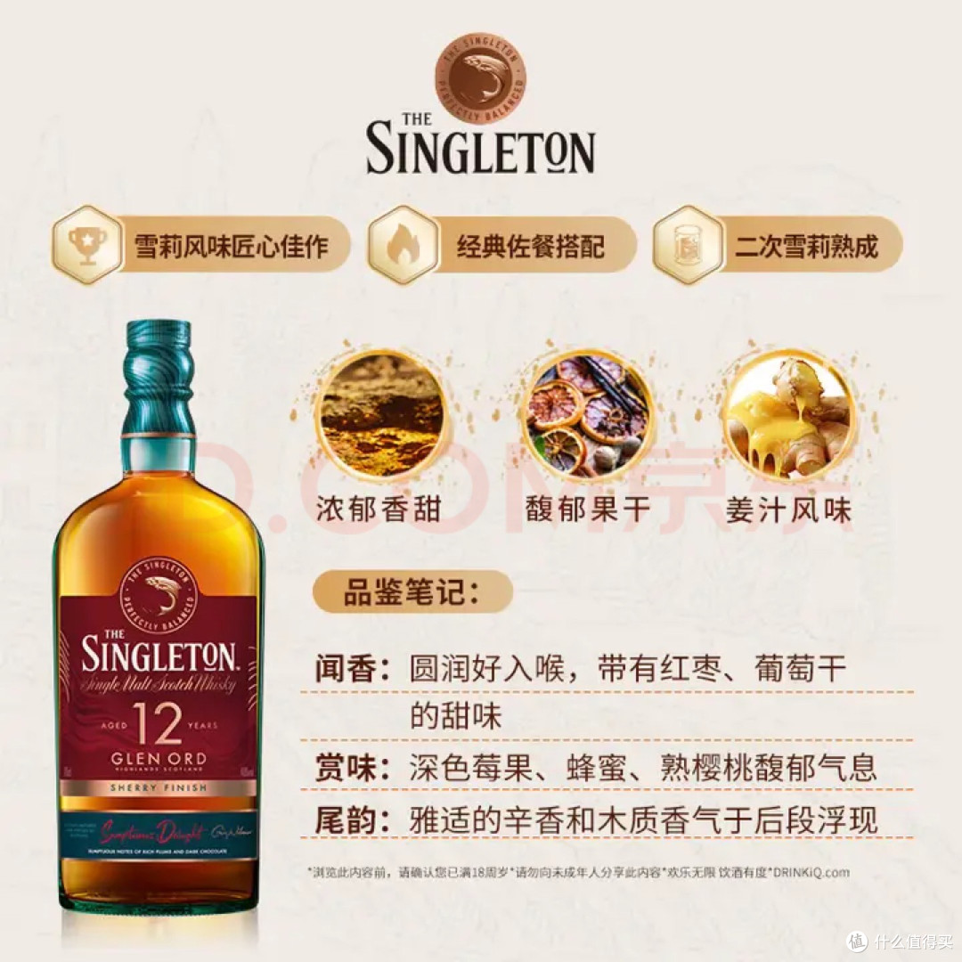 晚酌流程构建生活边界