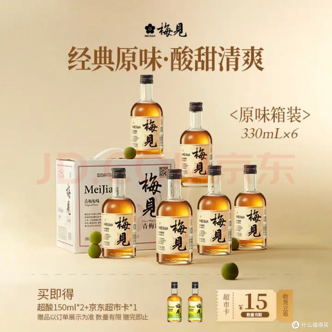 居家微醺酒单与佐餐搭配指南