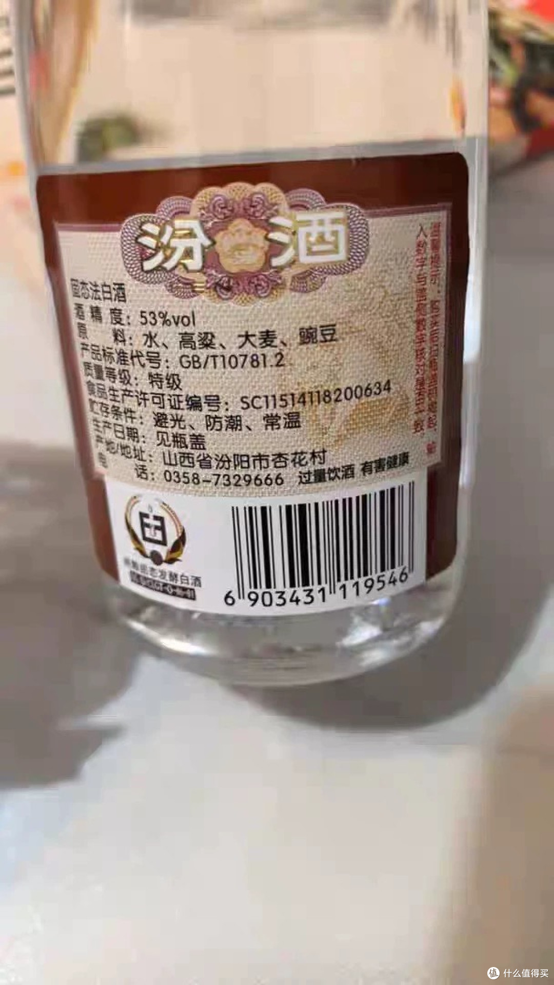 平价白酒是年轻人的解压良方