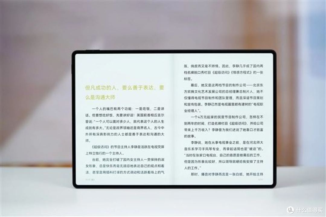 三款十三寸以上大平板现在价格合适怎么选