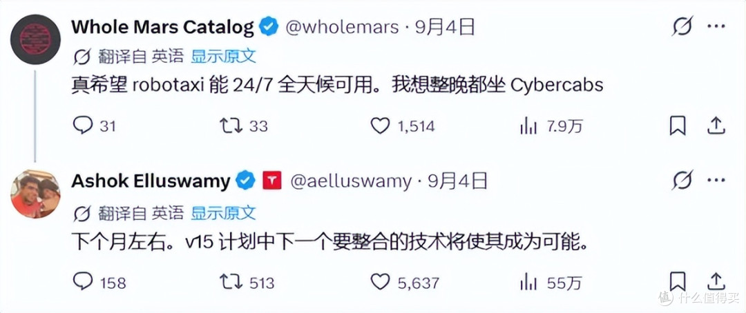 一辆车没方向盘没刹车,正在街上拉客,不久将24小时全天候运营!