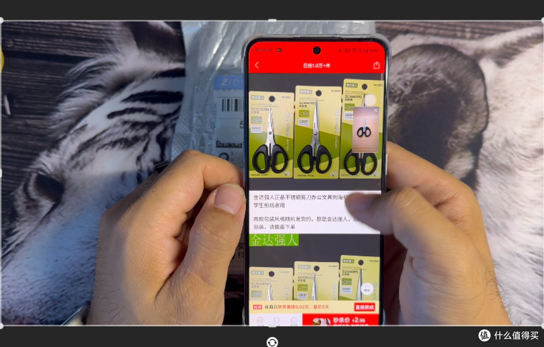 【一元秒杀系列】第七期|金达强人剪刀,捡漏还是翻车?