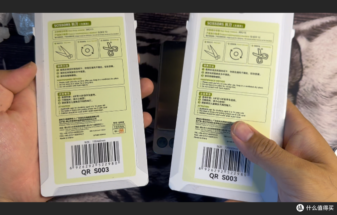 【一元秒杀系列】第七期|金达强人剪刀,捡漏还是翻车?