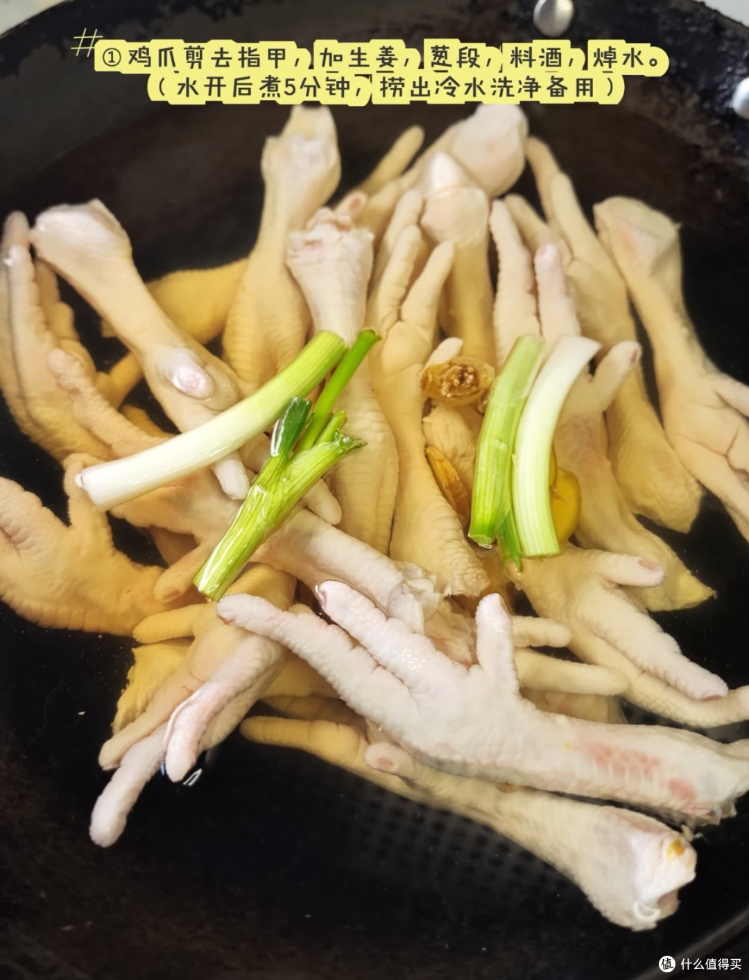 一口上头越啃越香的卤鸡爪