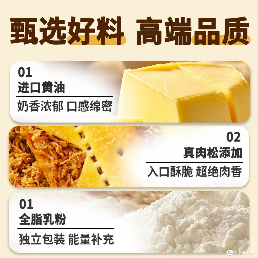 naziba牛肉馅饼干口感评测