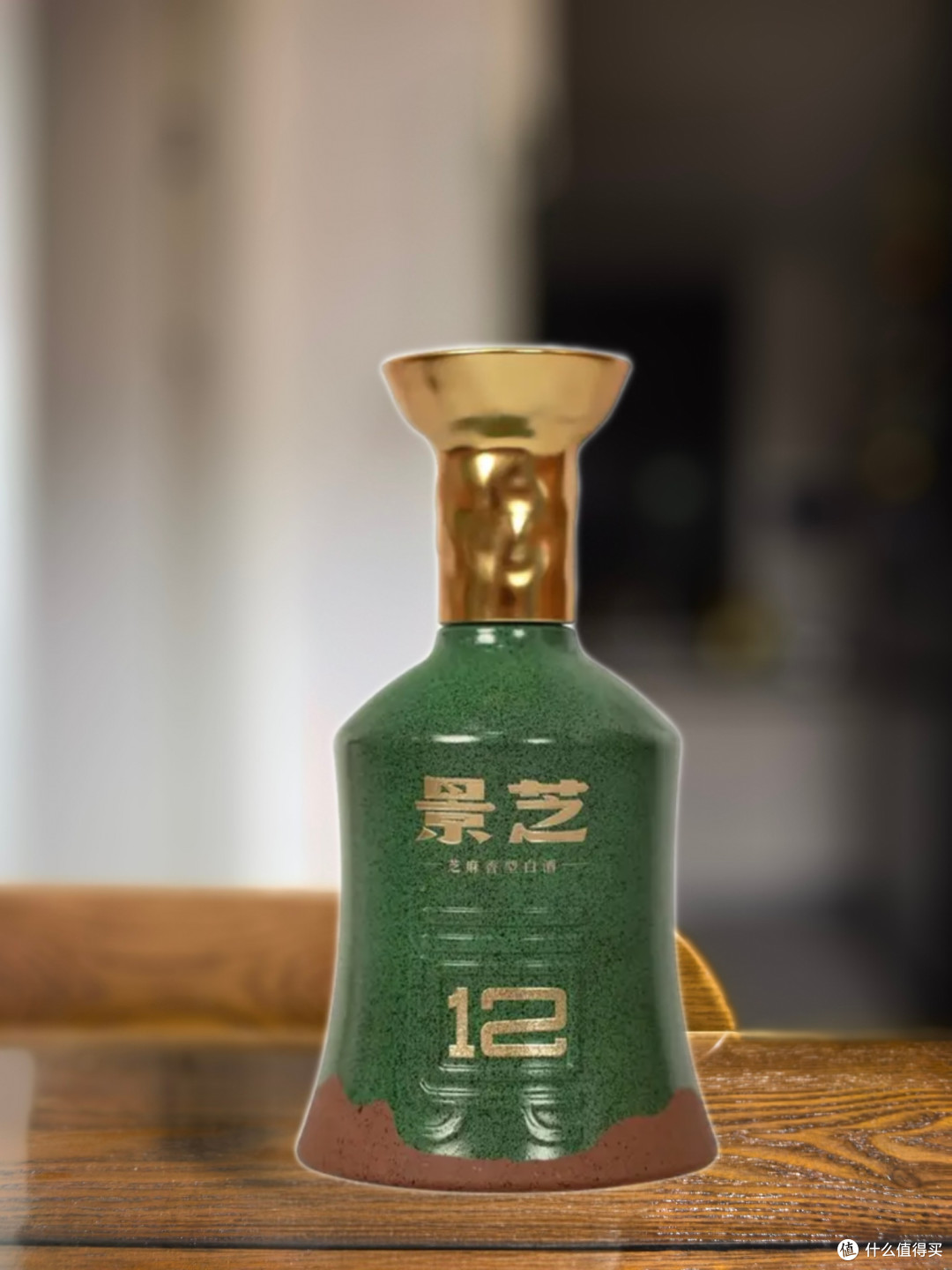 品酒笔记/53度的高端芝麻香景芝真年份12年味道怎么样？