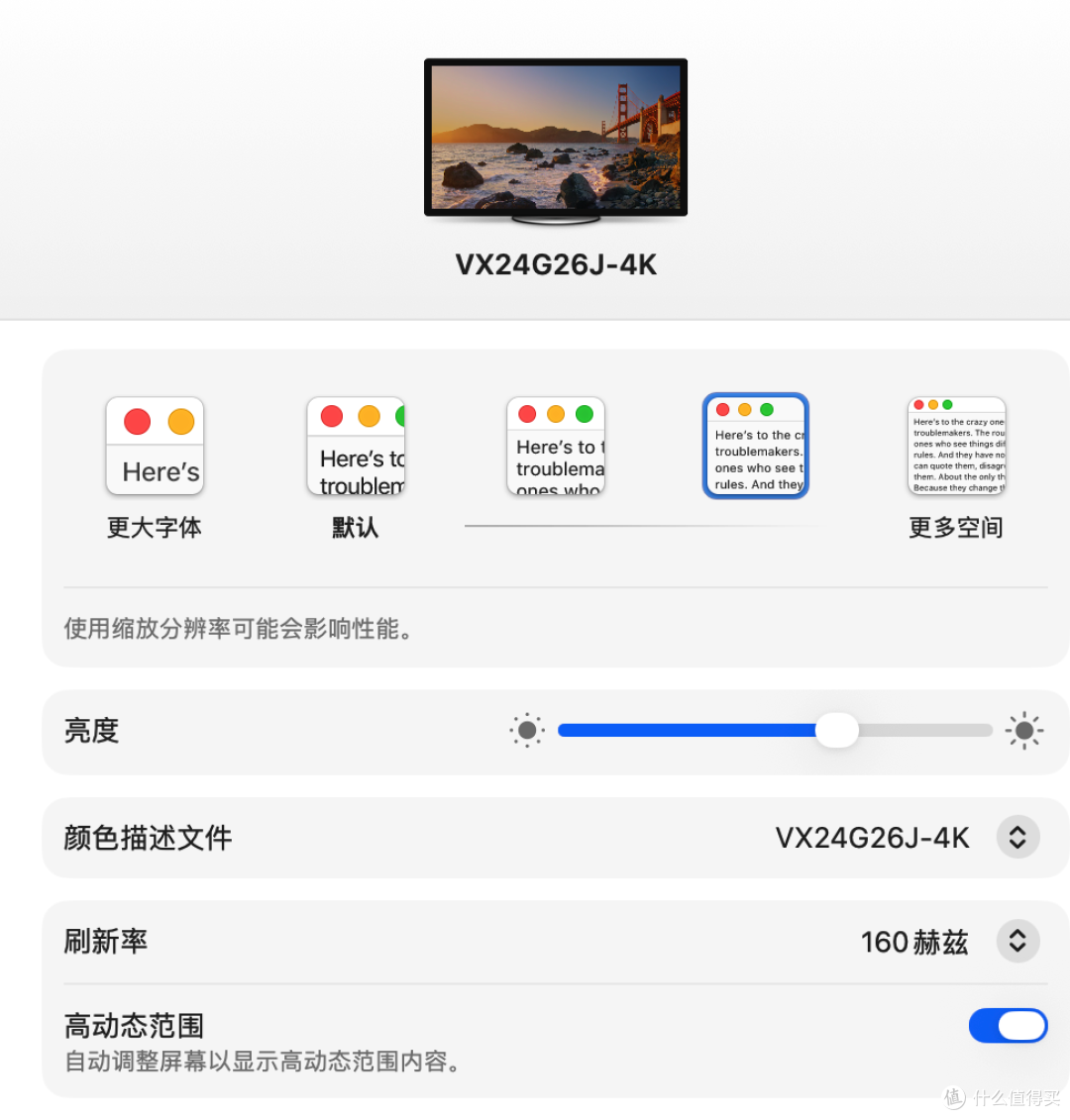 退了4款显示器后,macOS“最佳”搭档?我选了 24 寸 4K