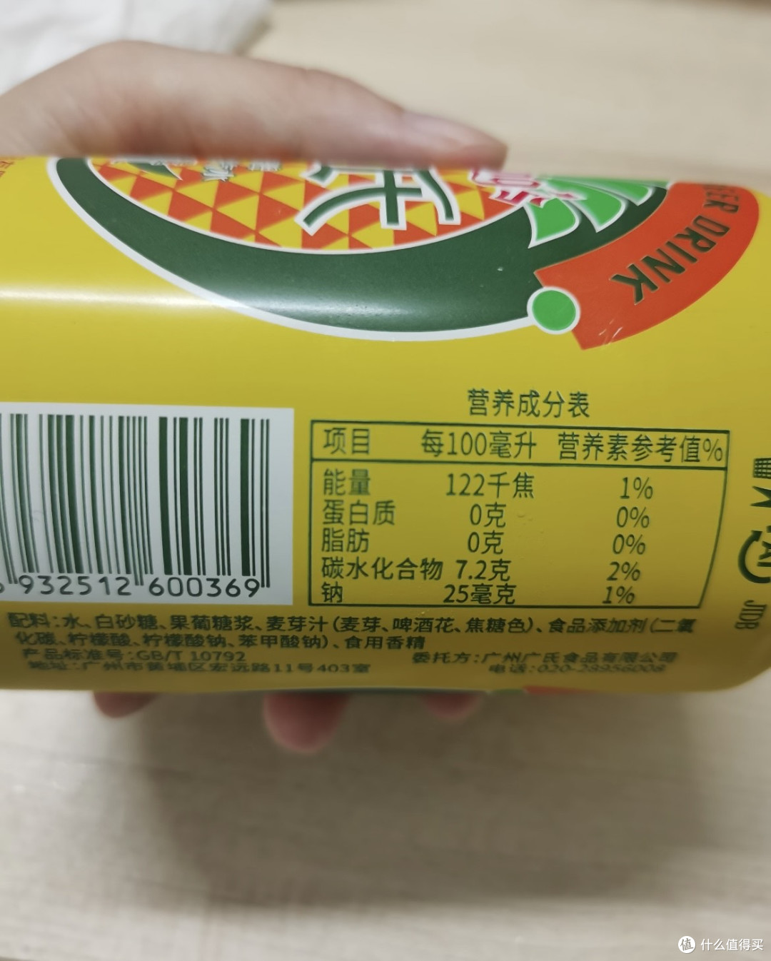 六点半的微醺，是给白天的温柔刹