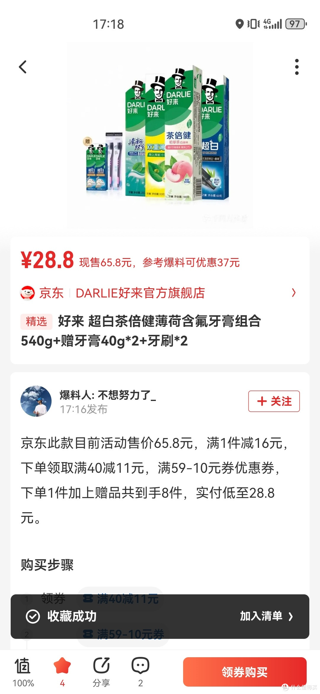 油焖大虾的火候与处理技巧