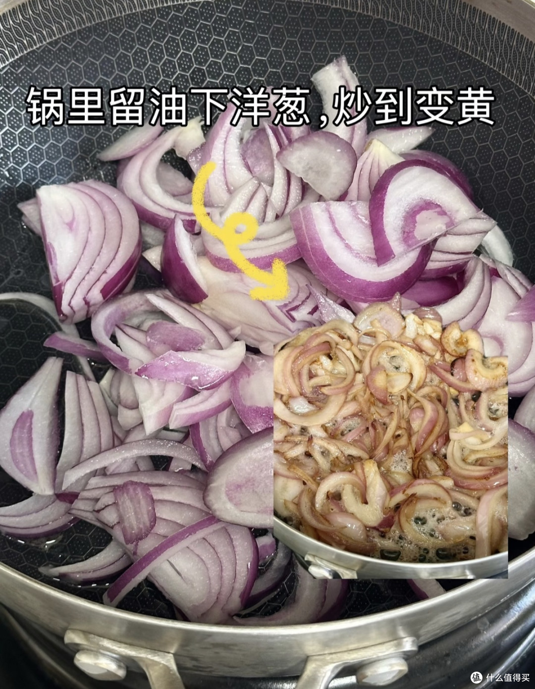 家庭版洋葱卤肉实操指南