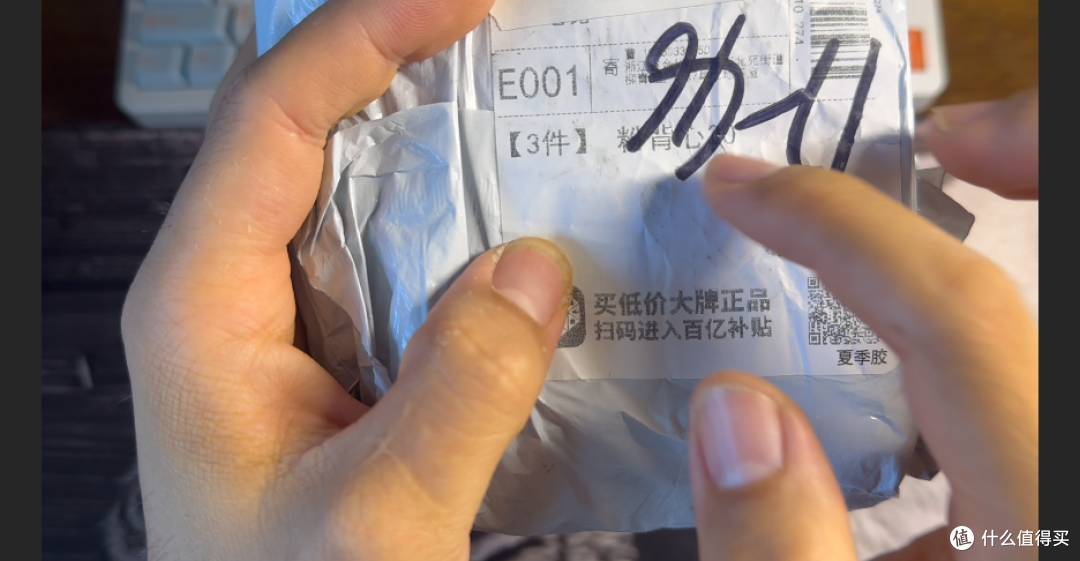 【一元秒杀系列】第八期|2.1元3份垃圾袋!面单写粉背心是什么鬼