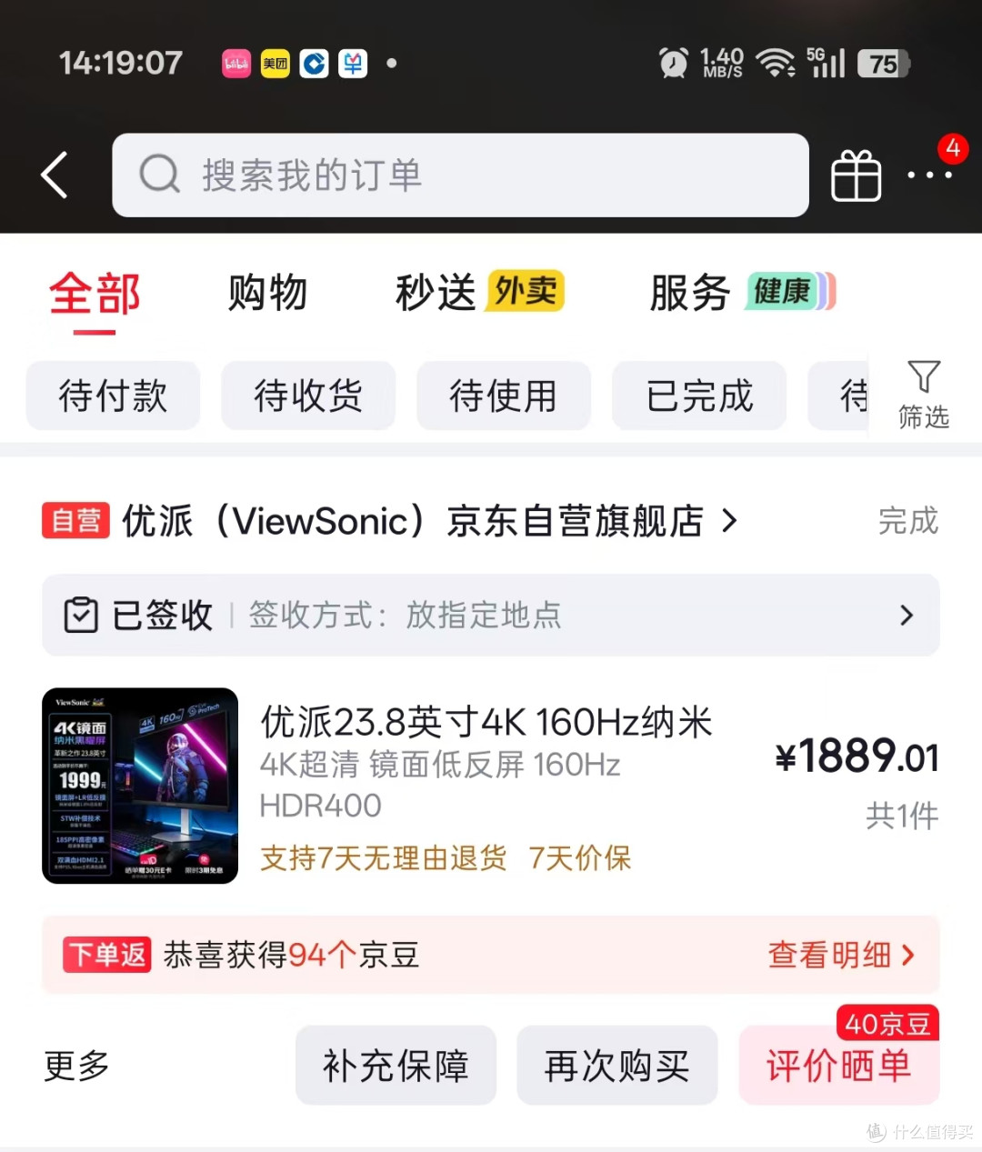 退了4款显示器后,macOS“最佳”搭档?我选了 24 寸 4K