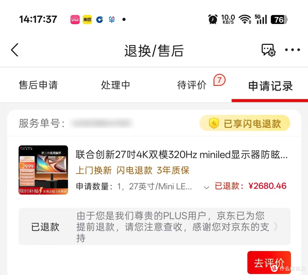 退了4款显示器后,macOS“最佳”搭档?我选了 24 寸 4K