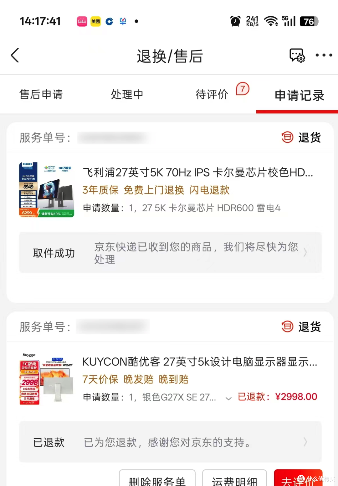 退了4款显示器后,macOS“最佳”搭档?我选了 24 寸 4K