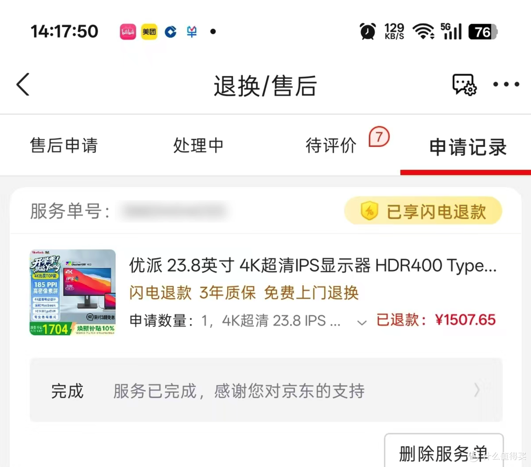 退了4款显示器后,macOS“最佳”搭档?我选了 24 寸 4K