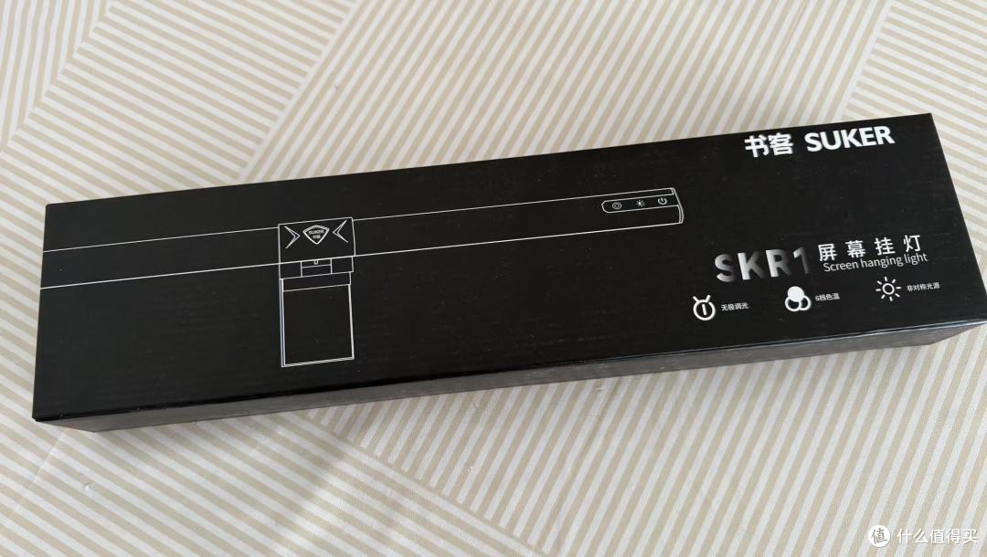 换了书客SKR1挂灯,才知道之前的台灯全白买了