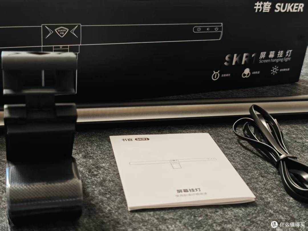 SUKER 书客 SKR1 屏幕挂灯｜告别屏幕眩光，打造舒适桌面用光环境