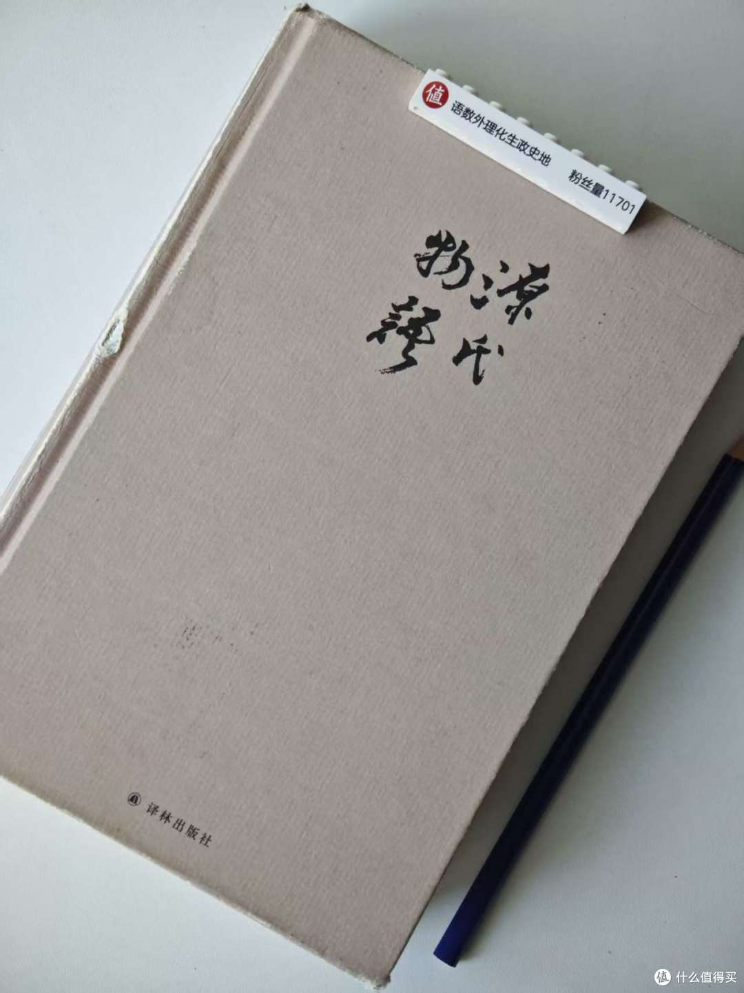 聊世界最早长篇小说《源氏物语》译本选择,日本物语文学书籍推荐