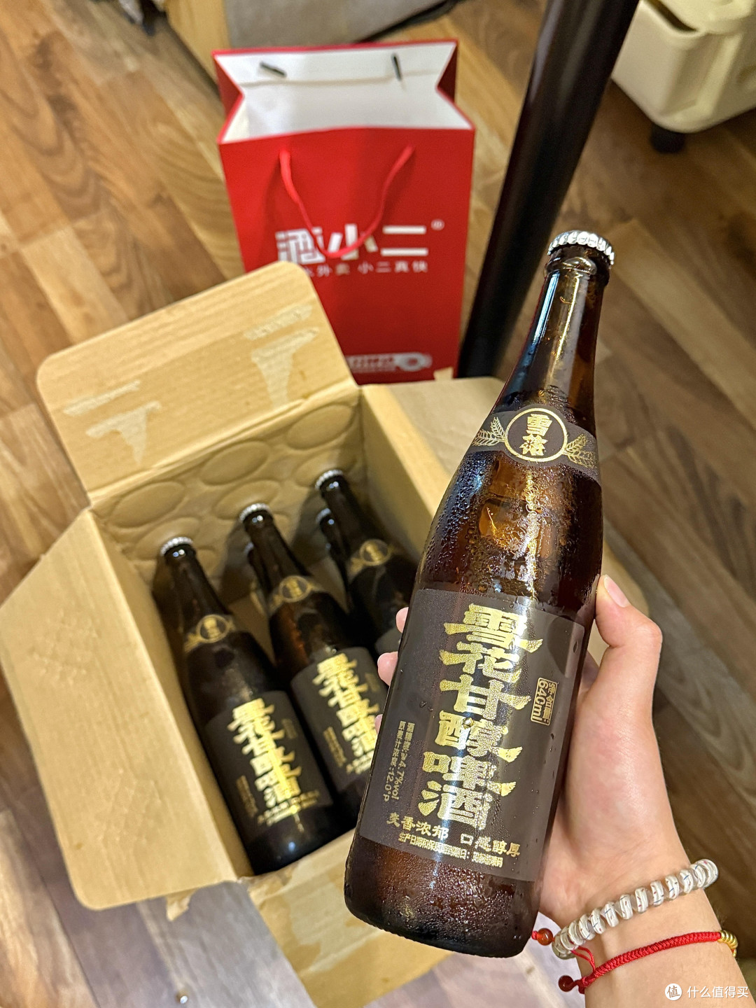 下班后通过小酌缓解疲惫