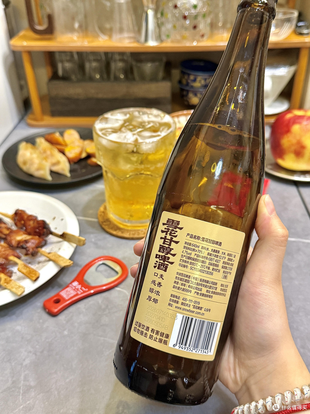 下班后通过小酌缓解疲惫