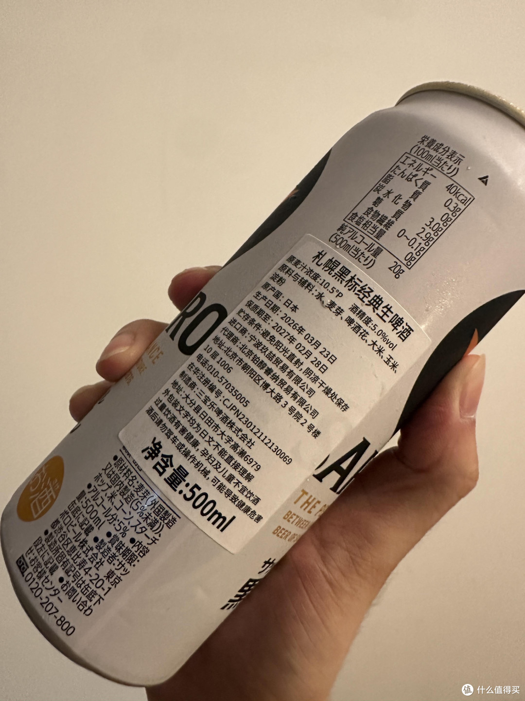 这瓶酒太适合打工人了