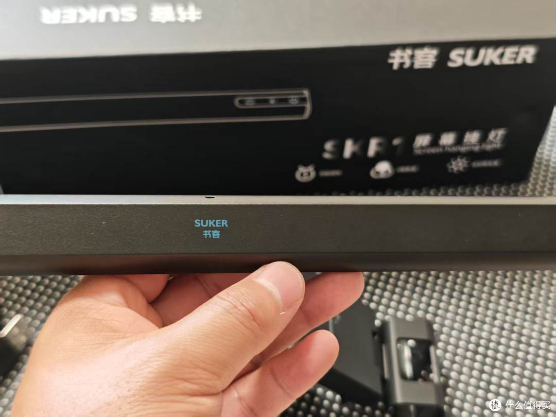 SUKER 书客 SKR1 屏幕挂灯｜告别光污染，打工人桌面用光解决方案