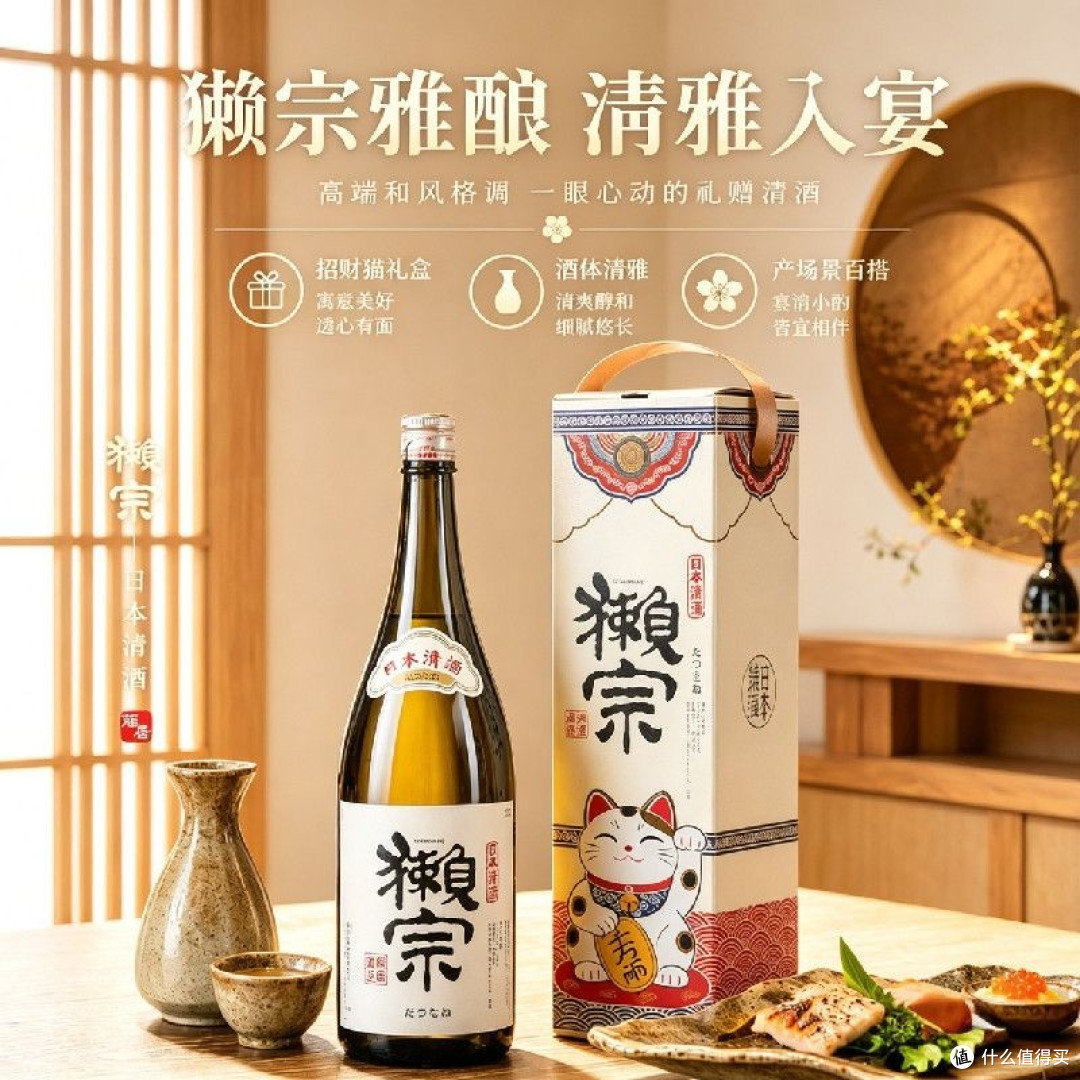 下班后的“贤者时间”,让这口清酒治愈所有疲惫
