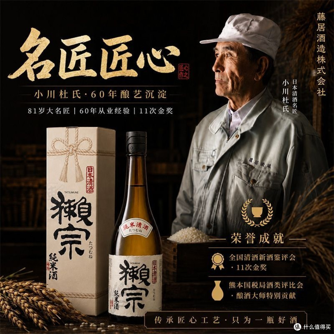 生活需要仪式感!下班后,我为自己开了一瓶“小确幸”