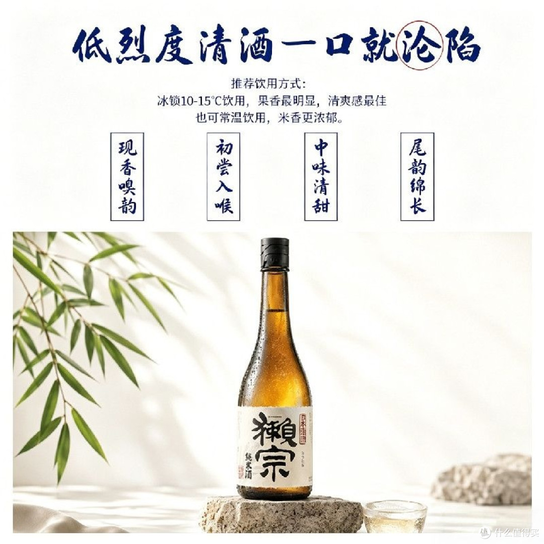 生活需要仪式感!下班后,我为自己开了一瓶“小确幸”