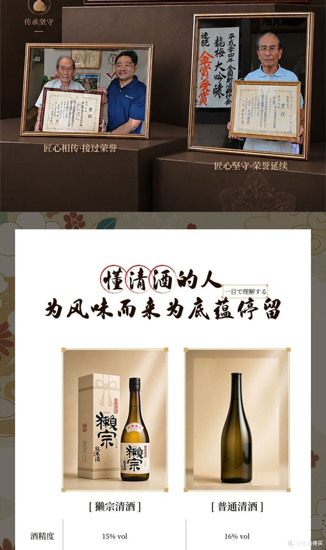 深夜食堂营业中!獭宗清酒的“万能佐餐”属性太绝了