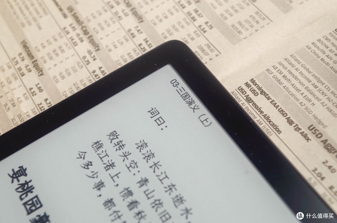 Kindle涨价?那就买更实惠更强的汉王电纸书Clear6Pro二代