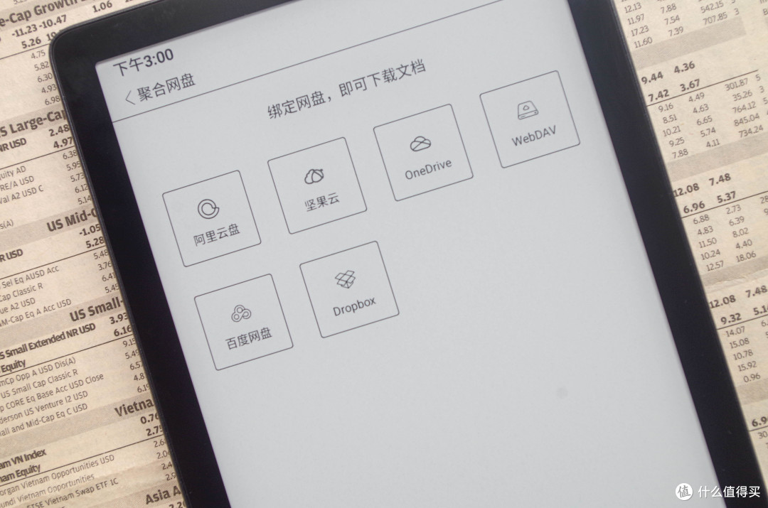Kindle涨价?那就买更实惠更强的汉王电纸书Clear6Pro二代