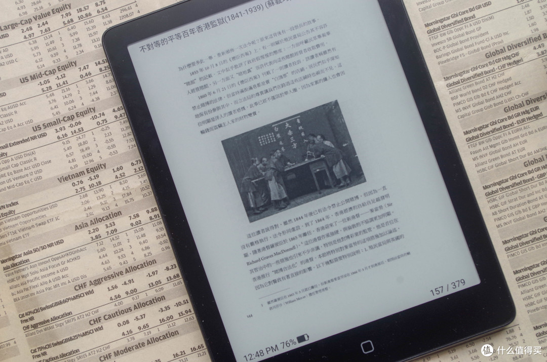 Kindle涨价?那就买更实惠更强的汉王电纸书Clear6Pro二代